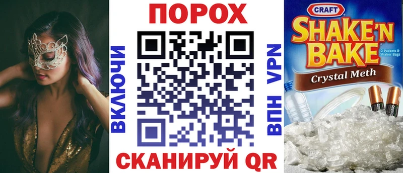 где можно купить наркотик  Балашиха  АМФ Розовый 