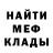 Метадон мёд Katyusha 070707