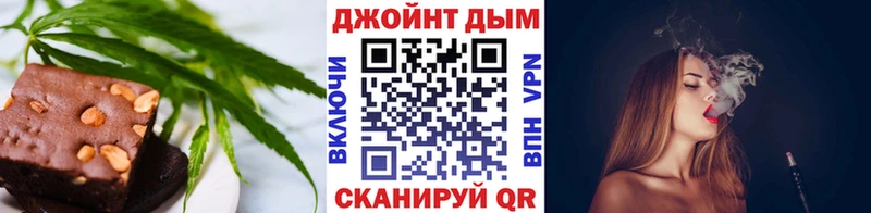Еда ТГК конопля  наркошоп  Балашиха 