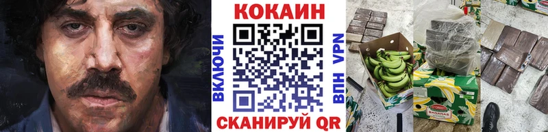 COCAIN 99%  Балашиха 