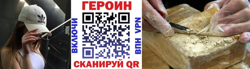 Героин белый  Балашиха 