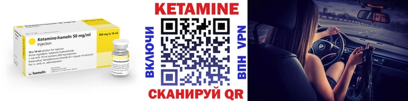 кракен   где купить наркоту  Балашиха  Кетамин VHQ 