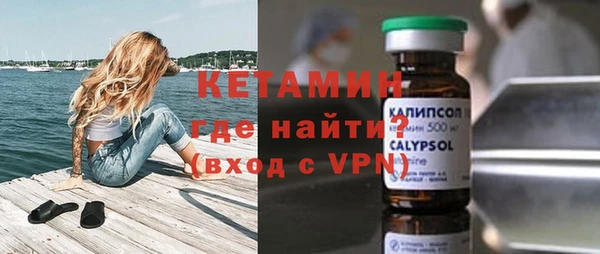 тгк Верхний Тагил
