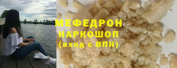 а пвп мука Бронницы