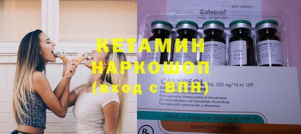 кокаин Верея