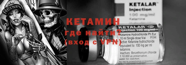 кокаин Верея
