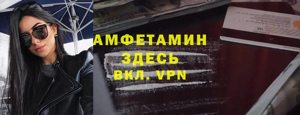 кокаин Верея
