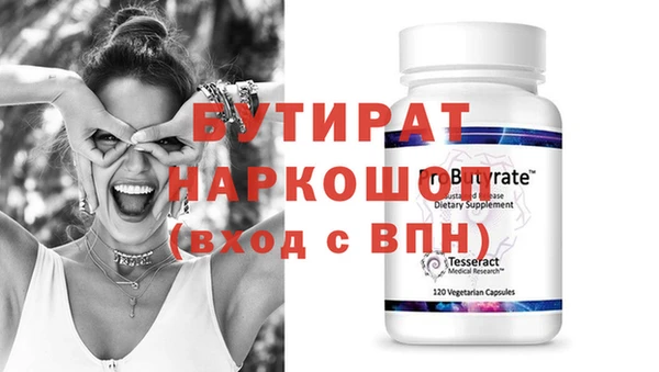 дживик Верхнеуральск