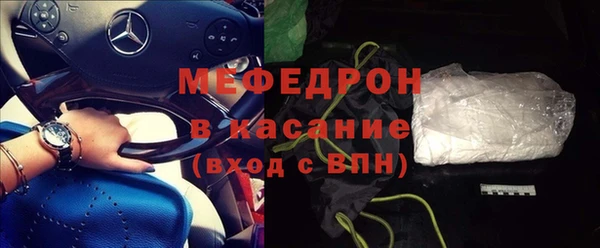 тгк Верхний Тагил