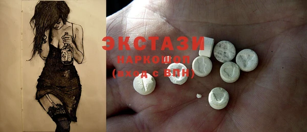 спайс Покачи