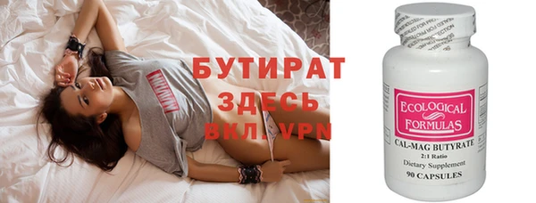твердый Покровск