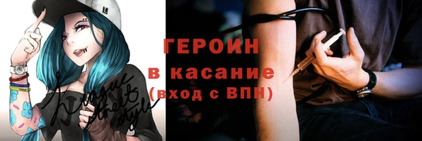 тгк Верхний Тагил