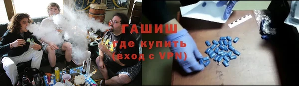 тгк Верхний Тагил