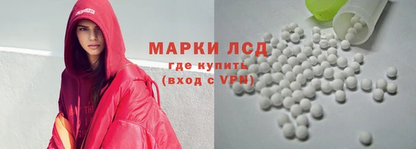 твердый Покровск