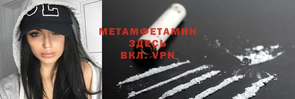 спайс Покачи