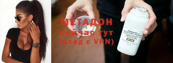 твердый Покровск