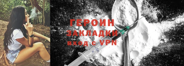твердый Покровск