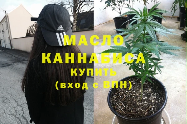кокаин Верея