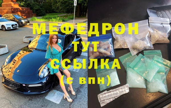 дживик Верхнеуральск