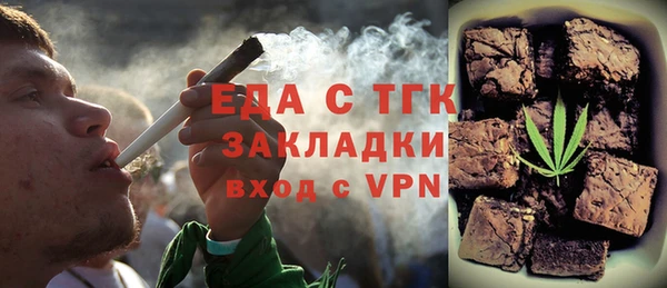 дживик Верхнеуральск