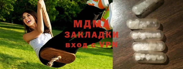 тгк Верхний Тагил