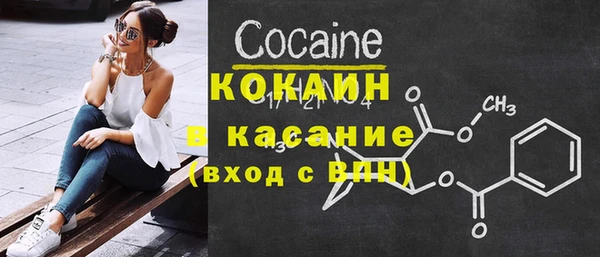 спайс Покачи