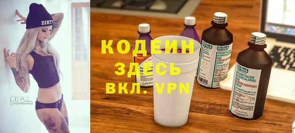 кокаин Верея