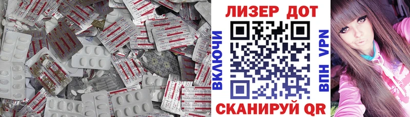 MEGA маркетплейс  даркнет сайт  Балашиха  LSD-25 экстази кислота 