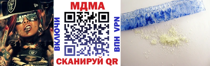 даркнет сайт  Балашиха  MDMA crystal 