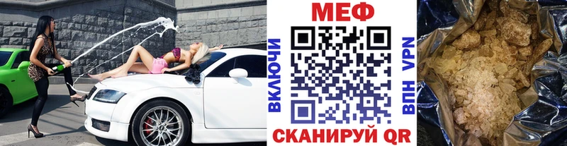 Меф 4 MMC  дарнет шоп  Балашиха 