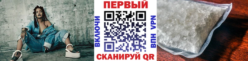 МЕТАМФЕТАМИН Methamphetamine  Балашиха 