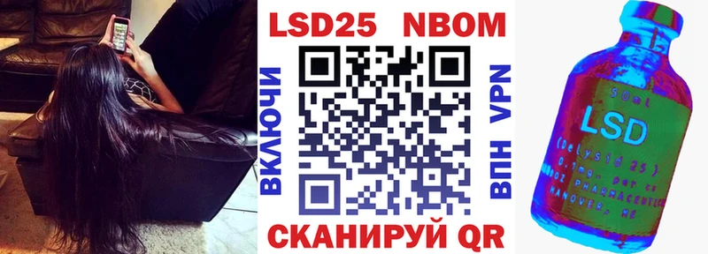 Наркотические марки 1,8мг  как найти наркотики  Балашиха 