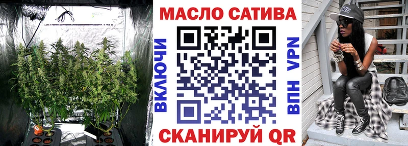 Дистиллят ТГК жижа  ОМГ ОМГ сайт  Балашиха  наркота 